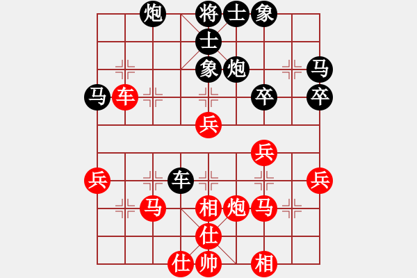 象棋棋譜圖片：垃圾聚集地(4段)-勝-外來者(2段) - 步數(shù)：40 