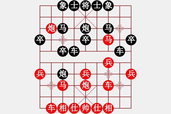 象棋棋譜圖片：中炮對左炮封車轉(zhuǎn)列炮3.xqf - 步數(shù)：28 