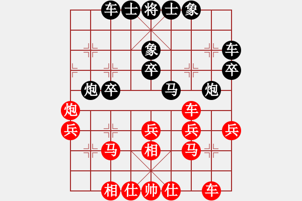 象棋棋譜圖片：南地球(5段)-負(fù)-天機風(fēng)雅(3段)中炮巡河車對屏風(fēng)馬 紅不進(jìn)左馬 - 步數(shù)：30 