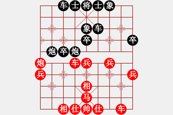 象棋棋譜圖片：南地球(5段)-負(fù)-天機風(fēng)雅(3段)中炮巡河車對屏風(fēng)馬 紅不進(jìn)左馬 - 步數(shù)：40 