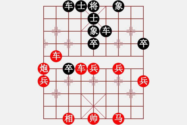 象棋棋譜圖片：南地球(5段)-負(fù)-天機風(fēng)雅(3段)中炮巡河車對屏風(fēng)馬 紅不進(jìn)左馬 - 步數(shù)：50 