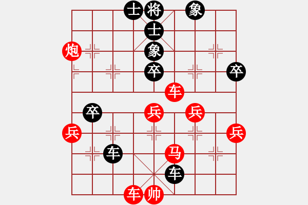 象棋棋譜圖片：南地球(5段)-負(fù)-天機風(fēng)雅(3段)中炮巡河車對屏風(fēng)馬 紅不進(jìn)左馬 - 步數(shù)：60 