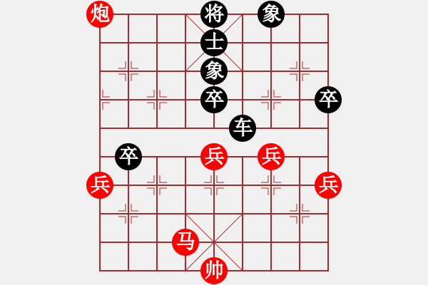 象棋棋譜圖片：南地球(5段)-負(fù)-天機風(fēng)雅(3段)中炮巡河車對屏風(fēng)馬 紅不進(jìn)左馬 - 步數(shù)：70 