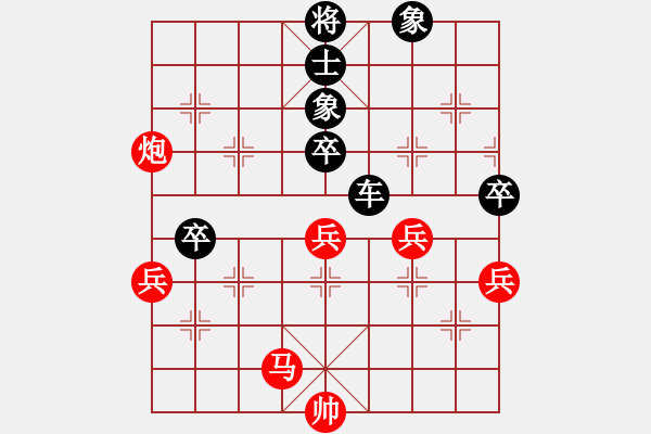 象棋棋譜圖片：南地球(5段)-負(fù)-天機風(fēng)雅(3段)中炮巡河車對屏風(fēng)馬 紅不進(jìn)左馬 - 步數(shù)：72 