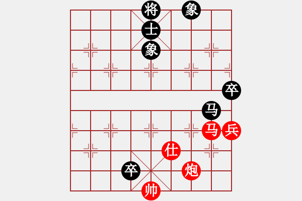 象棋棋譜圖片：華山獨飲(4段)-和-autoo(4段) - 步數(shù)：100 