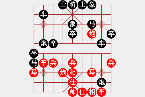 象棋棋譜圖片：華山獨飲(4段)-和-autoo(4段) - 步數(shù)：30 