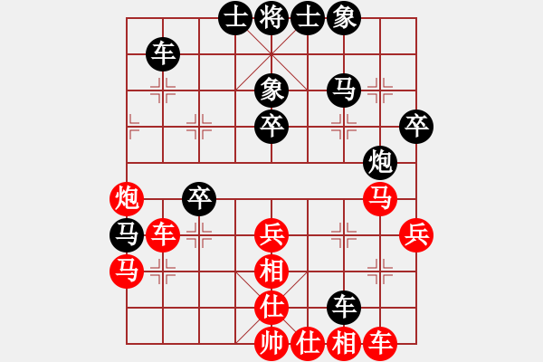 象棋棋譜圖片：華山獨飲(4段)-和-autoo(4段) - 步數(shù)：40 