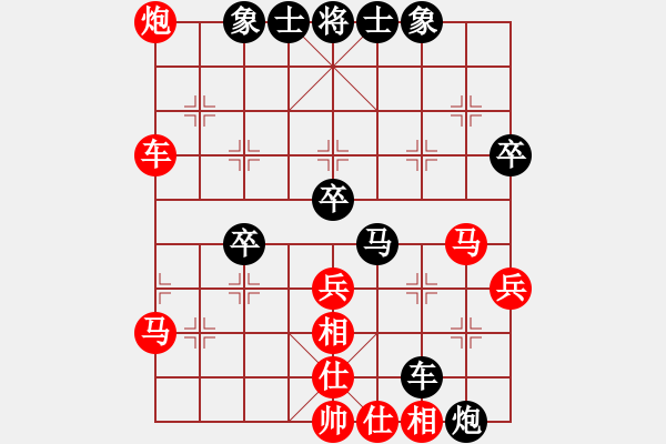 象棋棋譜圖片：華山獨飲(4段)-和-autoo(4段) - 步數(shù)：50 