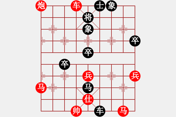 象棋棋譜圖片：華山獨飲(4段)-和-autoo(4段) - 步數(shù)：60 