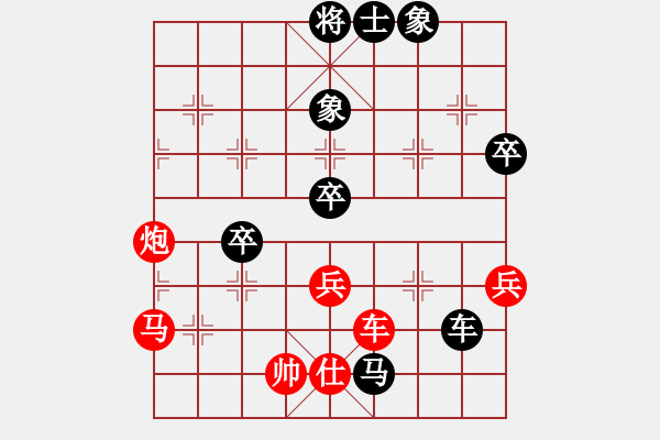 象棋棋譜圖片：華山獨飲(4段)-和-autoo(4段) - 步數(shù)：70 