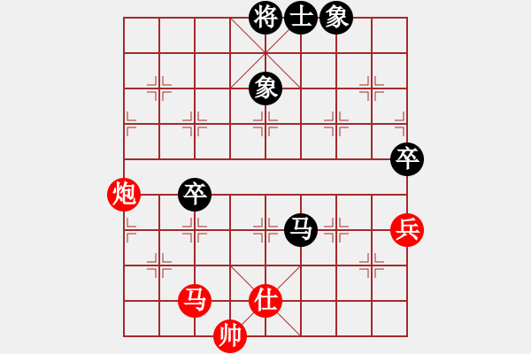 象棋棋譜圖片：華山獨飲(4段)-和-autoo(4段) - 步數(shù)：80 