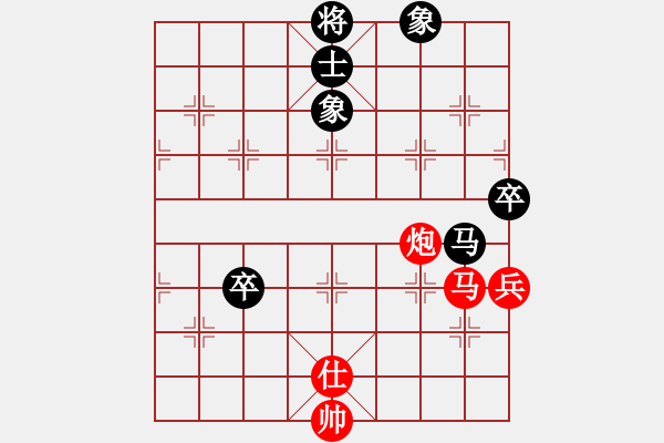 象棋棋譜圖片：華山獨飲(4段)-和-autoo(4段) - 步數(shù)：90 