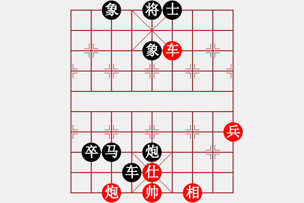 象棋棋譜圖片：高軟意識 棄子 深遠勝形 潛攻 很有意義 - 步數(shù)：120 