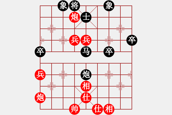 象棋棋譜圖片：ZGR_1990_05_10 - 步數(shù)：100 