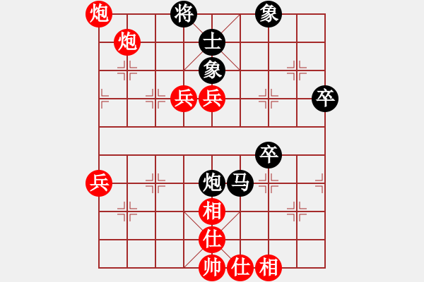 象棋棋譜圖片：ZGR_1990_05_10 - 步數(shù)：110 