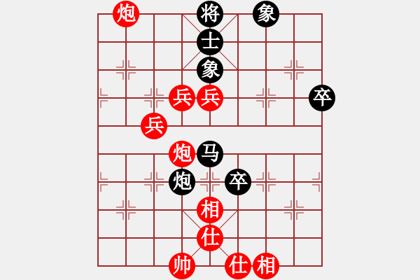 象棋棋譜圖片：ZGR_1990_05_10 - 步數(shù)：130 