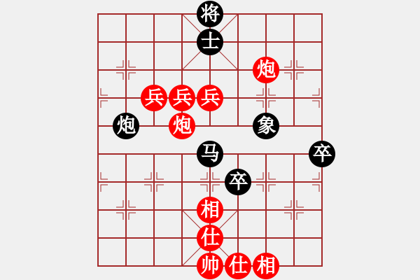 象棋棋譜圖片：ZGR_1990_05_10 - 步數(shù)：140 