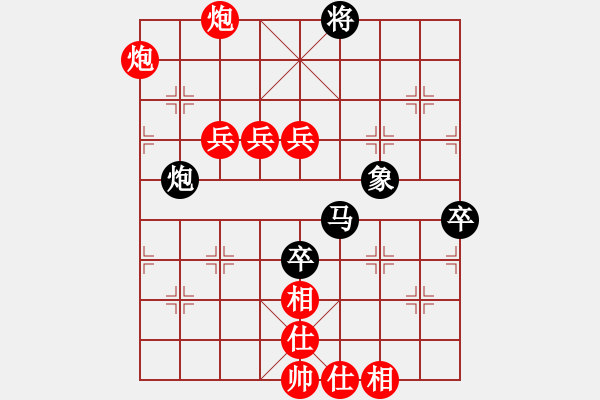 象棋棋譜圖片：ZGR_1990_05_10 - 步數(shù)：150 