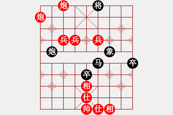 象棋棋譜圖片：ZGR_1990_05_10 - 步數(shù)：151 