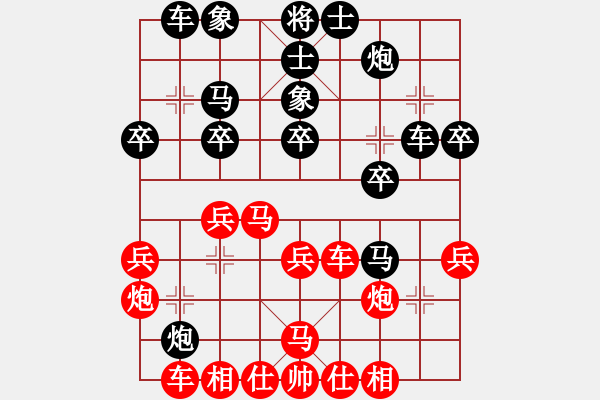 象棋棋譜圖片：ZGR_1990_05_10 - 步數(shù)：30 