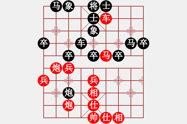 象棋棋譜圖片：ZGR_1990_05_10 - 步數(shù)：60 