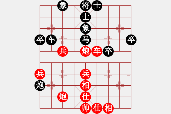 象棋棋譜圖片：ZGR_1990_05_10 - 步數(shù)：70 