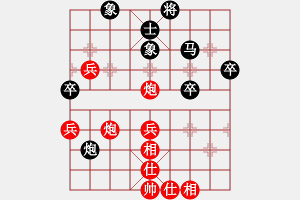 象棋棋譜圖片：ZGR_1990_05_10 - 步數(shù)：80 