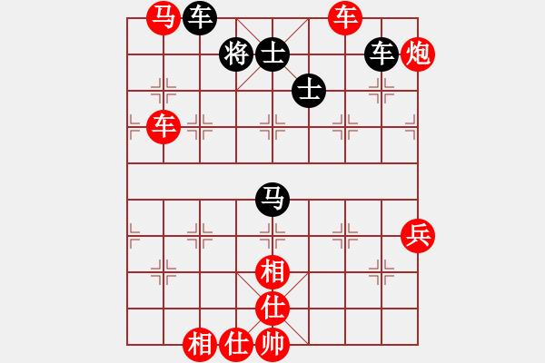 象棋棋譜圖片：年 - 步數(shù)：4 