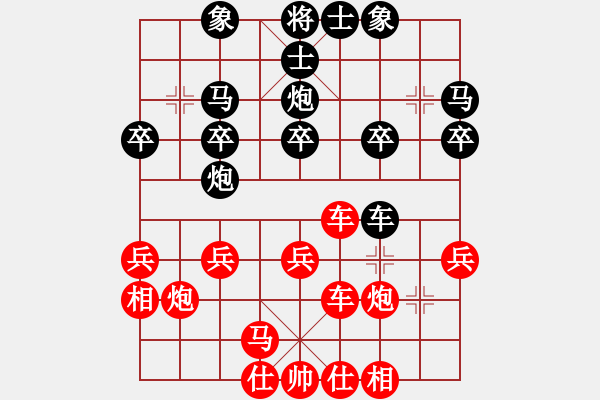 象棋棋譜圖片：t反擔新8車九平八 - 步數(shù)：26 