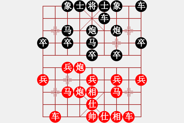 象棋棋譜圖片：山西 程長勝 勝 山西 王偉 - 步數(shù)：20 