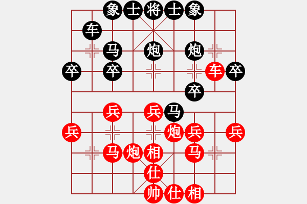 象棋棋譜圖片：山西 程長勝 勝 山西 王偉 - 步數(shù)：30 