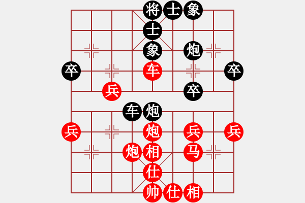 象棋棋譜圖片：山西 程長勝 勝 山西 王偉 - 步數(shù)：50 