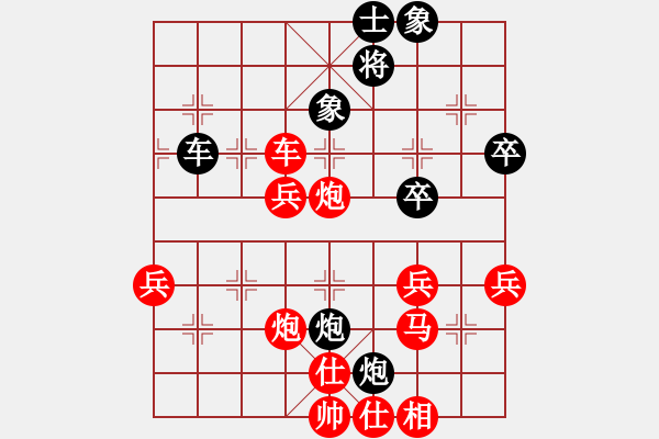 象棋棋譜圖片：山西 程長勝 勝 山西 王偉 - 步數(shù)：70 