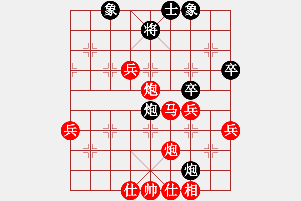 象棋棋譜圖片：山西 程長勝 勝 山西 王偉 - 步數(shù)：80 