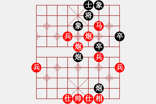 象棋棋譜圖片：山西 程長勝 勝 山西 王偉 - 步數(shù)：85 