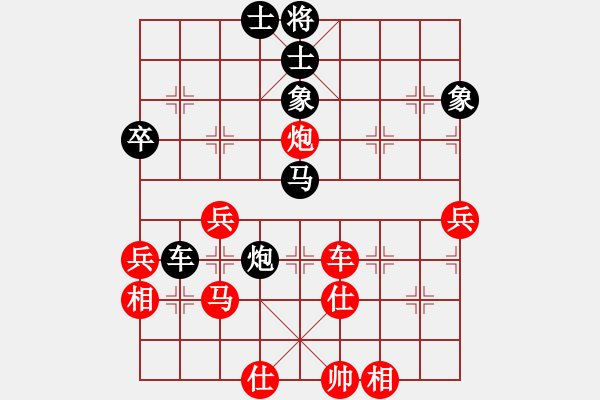 象棋棋譜圖片：江蘇棋院 董毓男 勝 北京威凱建設(shè)隊(duì) 劉歡 - 步數(shù)：60 