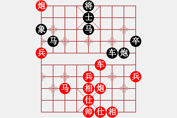 象棋棋譜圖片：第三輪 弈海 城主 先勝 棋門 老王 - 步數(shù)：90 