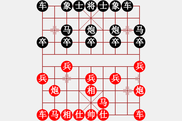 象棋棋譜圖片：等待天地有晴 先負 北方de狼 - 步數(shù)：10 