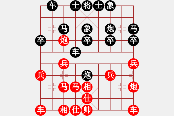 象棋棋譜圖片：等待天地有晴 先負 北方de狼 - 步數(shù)：20 