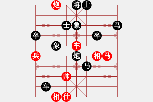 象棋棋譜圖片：等待天地有晴 先負 北方de狼 - 步數(shù)：70 