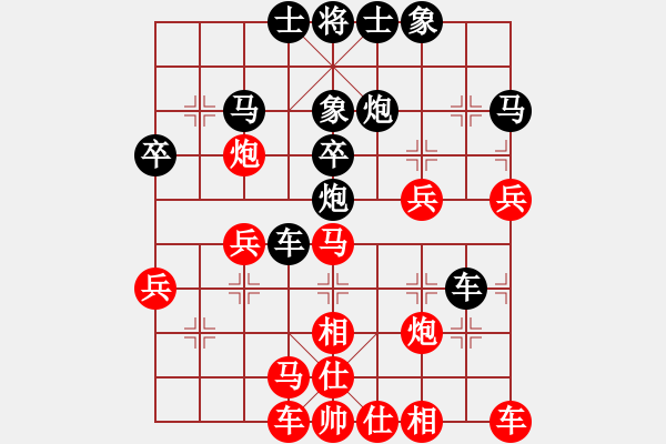 象棋棋譜圖片：太湖戰(zhàn)神(電神)-勝-曉白無敵手(風(fēng)魔) - 步數(shù)：30 