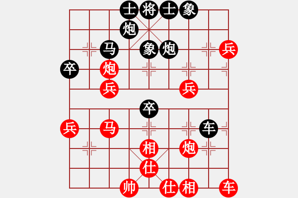 象棋棋譜圖片：太湖戰(zhàn)神(電神)-勝-曉白無敵手(風(fēng)魔) - 步數(shù)：40 