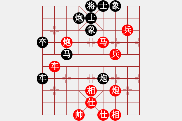 象棋棋譜圖片：太湖戰(zhàn)神(電神)-勝-曉白無敵手(風(fēng)魔) - 步數(shù)：50 