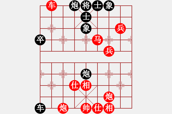 象棋棋譜圖片：太湖戰(zhàn)神(電神)-勝-曉白無敵手(風(fēng)魔) - 步數(shù)：60 