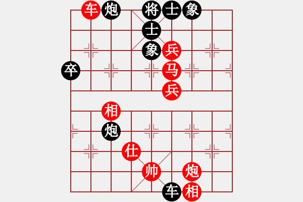 象棋棋譜圖片：太湖戰(zhàn)神(電神)-勝-曉白無敵手(風(fēng)魔) - 步數(shù)：70 