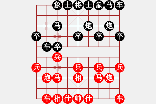 象棋棋譜圖片：中盤圣手(9段)-負(fù)-湘湖小卒(9段) - 步數(shù)：10 