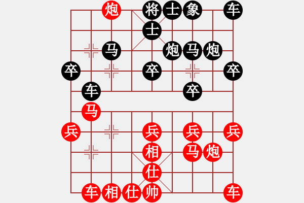 象棋棋譜圖片：中盤圣手(9段)-負(fù)-湘湖小卒(9段) - 步數(shù)：20 