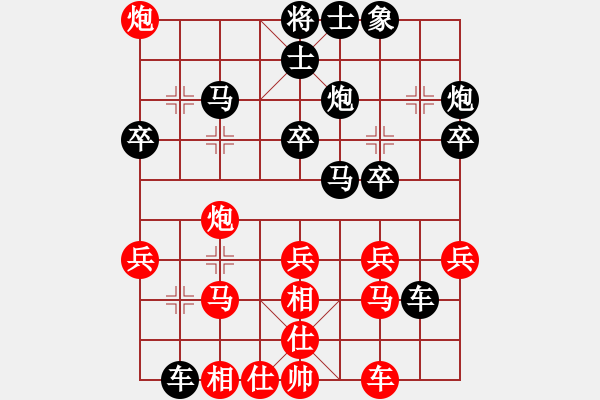 象棋棋譜圖片：中盤圣手(9段)-負(fù)-湘湖小卒(9段) - 步數(shù)：30 