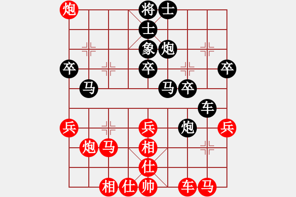 象棋棋譜圖片：中盤圣手(9段)-負(fù)-湘湖小卒(9段) - 步數(shù)：40 