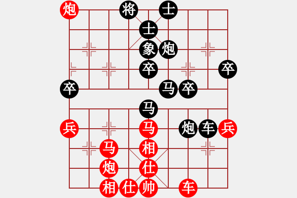 象棋棋譜圖片：中盤圣手(9段)-負(fù)-湘湖小卒(9段) - 步數(shù)：50 